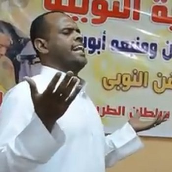 Ahmed Gayer